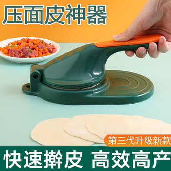 Lism pressure dumpling skin rolling dough artifact household new dumpling mold dumplings rolling dough tool skin press upgraded to third generation green orange