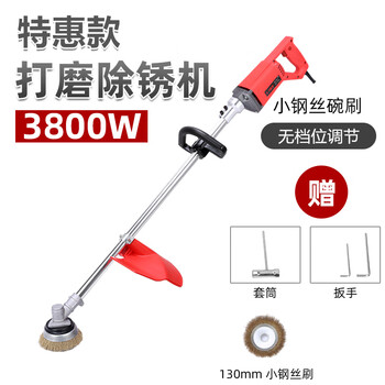Electric rust remover i-beam color steel tile rust removal renovation floor dirt removal moss grinder wire brush special electric rust remover 2 small brushes