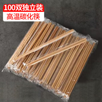 Shuang yu disposable chopsticks carbonized 100 pairs independently packaged high-end household chopsticks hot pot commercial takeaway hot pot chopsticks