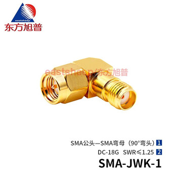 Dongfang xupu high frequency adapter sma-jwk-1 sma male to female right angle elbow sma-jkw 0-18g sma-jwk-1