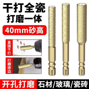Vinoa's new golden ceramic tile punching drill bit hole opener hole expansion grinding head trimming glass stone electric drill special golden new type - drilling/polishing 6mm 1 piece in total