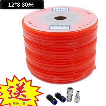 Chengjia real stone paint spray gun air pipe 12mm high pressure pipe explosion-proof air pipe air compressor 12cm hose spray gun pipe real stone paint pipe 12*8 80 meters