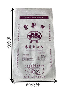 Second-hand woven bags, construction garbage bags, decoration silt bags, sand bags, old bags, flour bags, flat bags, brick slag bags, 50 cm wide, 90 cm long (plasticized 100 pieces)