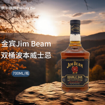 Jim beam american double barrel bourbon whiskey 700ml 43% imported foreign wine new year gift