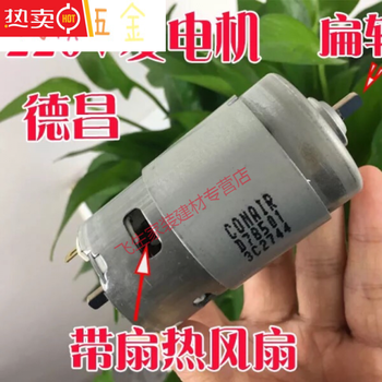 Shantou lincun household 220v generator 120v dc motor high power motor small wind power hand crank 220v generator