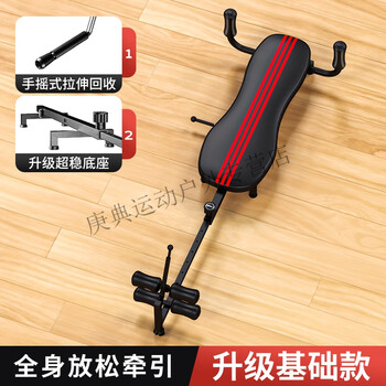 Ouston stretcher for men's growth, leg stretching, high fitness artifact, cervical and lumbar traction inversion machine, home machine, sf kefa, new structure, only waist stretching