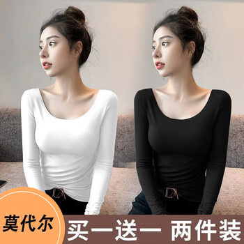 Modal single/two-piece black inner bottoming shirt u-neck long-sleeved t-shirt women's autumn and winter slim and versatile top white + black s recommended 70-90 pounds