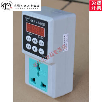 Sunni infinite cycle time controller, precision 1 second intermittent switch, timer switch, intermittent switch, relay output model (the ticking sound is very quiet)