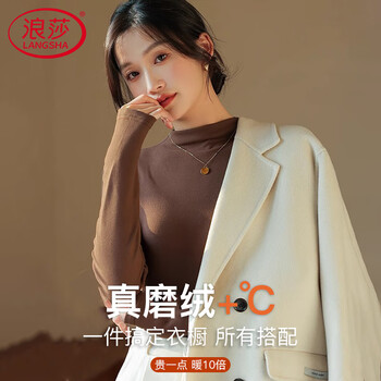 Langsha brushed bottoming shirt for women 25 autumn and winter new arrival, thickened half turtleneck antibacterial slim long-sleeved warm top inside