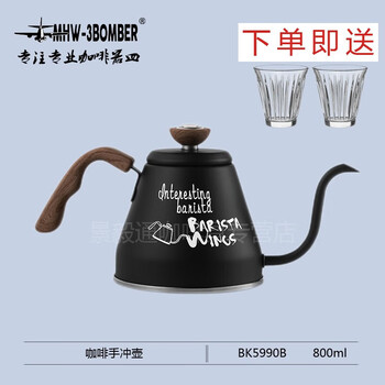 Bonison mhw3bomber bomber hand-pour pot stainless steel household long mouth fine saliva 860ml outdoor coffee hand-pour pot