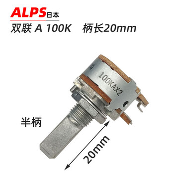 Imported japanese alps audio power amplifier audio volume double six-pin 6-pin potentiometer b100k50k10k a type 100k / half handle / rod length 20mm flower handle (tooth handle)
