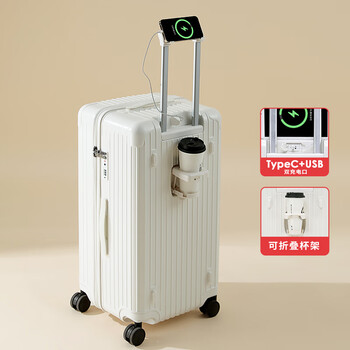 You'erlen 37-point multi-functional large-capacity suitcase, good-looking, with cup holder, universal silent wheels, student password suitcase, white, 24 inches, free shipping insurance