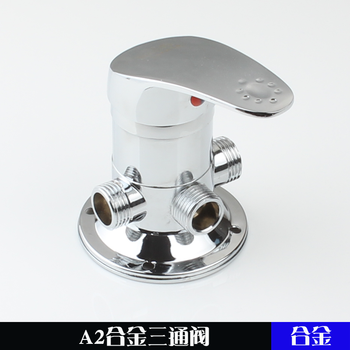 Lejieya solar water heater all-copper mixing valve surface-mounted water valve switch shower hot and cold faucet mixing valve a2 alloy three-way valve