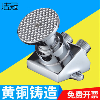 Jieguan food factory hospital foot faucet single-cooled brass valve body foot-operated faucet switch oblique foot valve