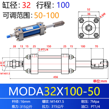 Huili's customized double-output shaft adjustable hydraulic cylinder hydraulic cylinder two-way lifting mob32/40/50/63 light small cylinder moda3210050