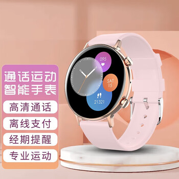 Xiaomi core smart watch women's sports adult bluetooth phone offline payment voice assistant pedometer monitoring heart rate sleep blood pressure blood oxygen message reminder multifunctional watch champagne gold with pink silicone strap