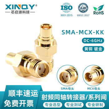 Xinqy xinqiyuan sma/mcx coaxial adapter 50 ohm 6g gold-plated rf adapter male/female mutual conversion adapter sma female to mcx female
