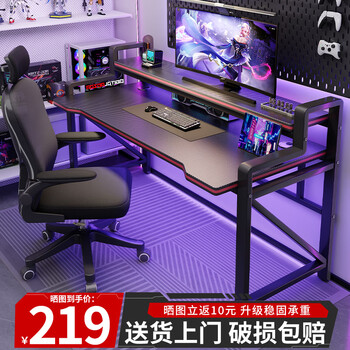 Xinxing intelligent point computer desk desktop gaming table home simple reinforced office desk study table bedroom writing desk long table double-layer black 140*60 carbon fiber textured desktop