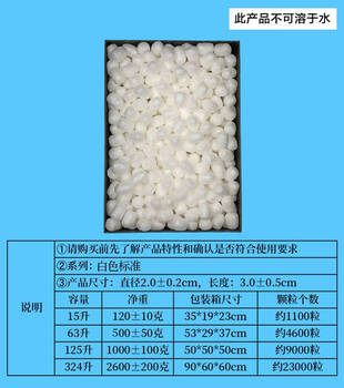 Epe express shock-proof bubble particles filling buffer foam particles 3cm long white packaging pearl cotton packaging particles white standard product (15 liters carton)