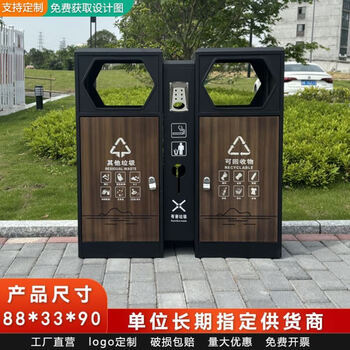 Factory direct delivery large outdoor trash can in scenic spots and parks stainless steel classified peel box outdoor trash can e82 black frame wood grain diamond shaped slot double barrel spot factory price