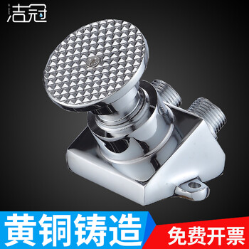 Jieguan foot-operated faucet switch food factory hospital factory foot-operated faucet single-cooled brass valve body inclined foot valve