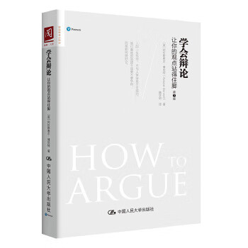 Learn to debate second-hand to make your point of view tenable 90% new