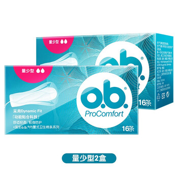 O.b.ob built-in tampons with low volume, finger-in sanitary napkins, menstrual pads for swimming, day and night, germany, 16 pieces, 2 boxes + finger cots
