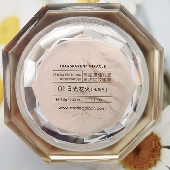 Marie dalgar eight-sided exquisite setting powder, long-lasting, non-removing makeup, oil-controlling loose powder, setting powder, scratch code shipped, off-white 01 sunlight fireworks, pearlescent fine sparkles, natural 9.5g