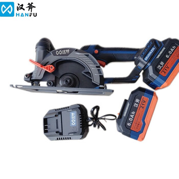 Hanaxe lithium electric circular saw 6.0 battery, two batteries and one charger, hf-70223