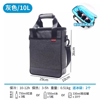 Yuewunaidian red wine thermal bag aluminum foil thickened refrigerated fresh ice bag thermal bag portable champagne wine car thermal insulation new upgrade 3 bottles + shoulder strap can be carried on one shoulder
