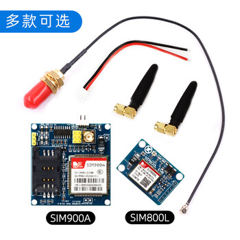 Dengshitang gsm module gprs sms voice phone development board sim900a/800l 2g/3g/4g wireless stm32 gsm+gprs module-sim900a