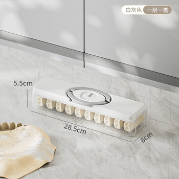 Quhe household multi-layer quick-frozen dumpling box wonton dumpling crisper kitchen food refrigerator storage box food grade gray handle edible grade 3 layers 1 cover