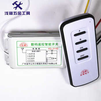 Customized custom-made zhui stick jingjiu xianqi electronics full-function remote control switch three-way segmenter lamp fengdfq-11q zhui stick 2-way (with remote control) 211d