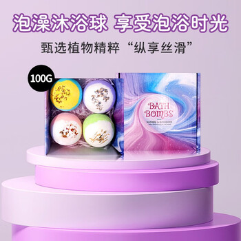 Narberry bath ball, bubble bath ball, bath salt ball, bath ball, women's bath flower essential oil, dried flower, children's bath ball, 4 pieces, dried flowers, 4 pieces, fruity scent