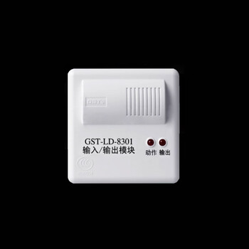 Gulf input/output module gst-ld-8301a