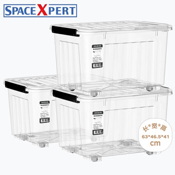 Spacexpert clothing storage box high-transparent plastic storage box large-capacity toy storage box moving turnover box student book box transparent 80l three pieces 63*46.5*41cm