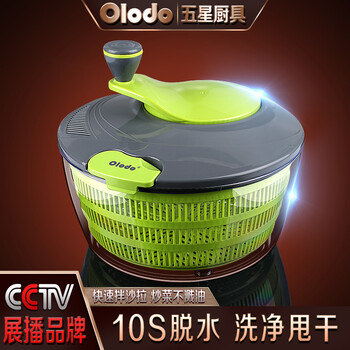 Orado vegetable spin dryer, vegetable stuffing, fruit and vegetable salad dehydrator, household multi-functional vegetable washing and draining basket, manual creative fruit dehydrator, vegetable dehydrator