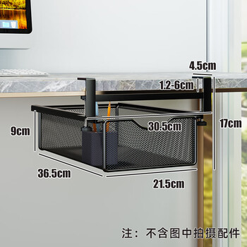 Drawer storage box under the school grid desk with bars hidden hanging basket under the desk student desk pull-out storage rack with crossbar for desktop use - black (single pack)