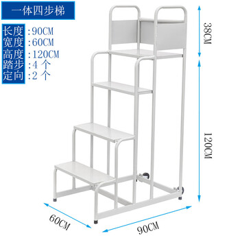 2-step 3-step movable aerial vehicle shopping mall supermarket cargo sorting ladder warehouse pickup loading and unloading home platform ladder four-step ladder thickened