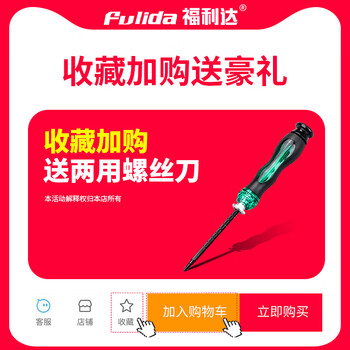 Electronic digital display level, high-precision level, horizontal level, strong magnetic angle measuring instrument, slope ruler and inclination angle. additional purchase will give you a pair of dual-purpose screws for convenience.