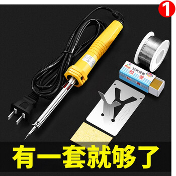 Deli constant temperature electric soldering iron, household electronic repair, adjustable temperature electric soldering iron, soldering tool, electric welding pen, 30w external heating electric soldering iron standard (no bracket)