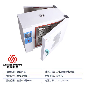 Pig farm front and rear double door drying box electric heating constant temperature blast drying box breeding disinfection dryer 25*25*25 galvanized inner tank double door without blast