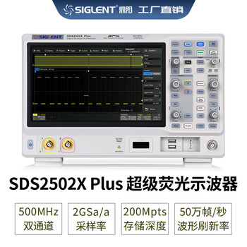 Dingyang digital oscilloscope sds1102120211041204xc dual four-channel 1g100m sds2502lus dual channel 500m