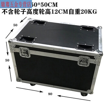 Chuangli heng aviation case customized aluminum alloy instrument equipment case trolley case large display tool box aluminum case black outer diameter 80*50*50 excluding wheel height wheel height 1