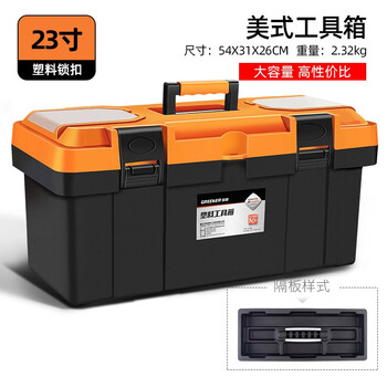 Greener tool box household storage box hardware parts box stainless steel car multi-layer plastic portable iron box storage box 23-inch american tool box plastic lock