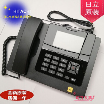 Hitachi elevator center host ans1000-m intercom host ans1000-hub center branch hub ans1000-m intercom host