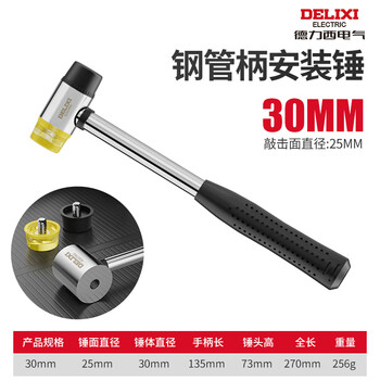 Delixi rubber hammer small hammer rubber hammer for floor tile tile rubber installation hammer solid hammer home improvement tool