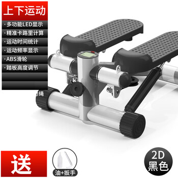 Chaosihui stepper walking machine household small mountain climbing machine fitness equipment stepper in-situ stepper basic black add to collection