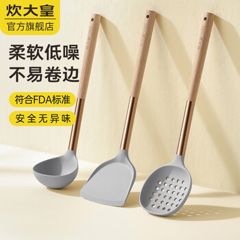 Cuidahuang silicone spatula, non-stick special spatula, wooden handle, high temperature resistant pan spatula, spatula + soup spoon + colander, food grade silicone