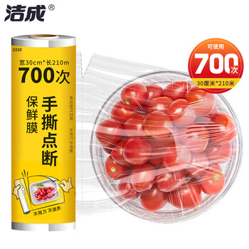 Jiecheng disposable hand-tearable point-breaking pe cling film 30cm*210m large roll